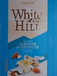 Упаковка от "White Hill Almonds Coconuts" 90g (СП ОАО "Спартак", Гомель, Беларусь, 2018), фото №3