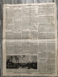 Газета "Правда" 10 мая 1945, фото №5