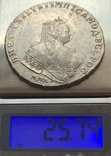 1 рубль 1743 г. ММД край корсажа прямой., фото №5