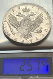 1 рубль 1743 г. ММД край корсажа прямой., фото №6
