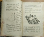 742.14 Микроскопия. Zeitschrift fur wissenschaftliche Mikroskopie Dr. W.J. Behrens 1900.t., фото №9