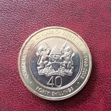 Кенія, 40 років незалежності, 40 шілінгів, біметал, ND ( 2003 рік ), фото №5