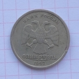 1 ruble 1997 a, photo number 3