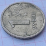 1 ruble 1997 a, photo number 4