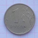 1 ruble 1997 b, photo number 2