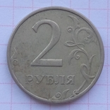 2 rubles 1997, photo number 2