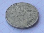 2 rubles 1997, photo number 5