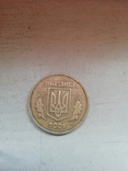 One hryvnia, photo number 2