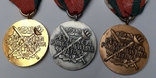 Комплект медалей 1.2.3ст. За заслуги в работе пенитенциарной службы., фото №3