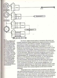 Фотографирование живой природы. Авт.К.Престон-Мэфем. 1985 г., фото №8