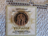 Успенський собор Києво-Печерської лаври золото 1998 р, photo number 2