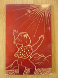 Carved panel with a girl "Let there always be sunshine" 24 x 37 cm 1970, photo number 2