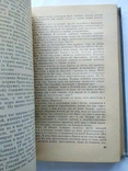 1956 Путешествия Христофора Колумба Дневники письма документы Географиздат, фото №6