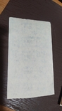 Рисовые боны. Китай, 1984 год. Упаковка 100 листов, photo number 4