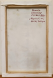 Олександр Охапкін "Марійка", 2021, 45х30 см. Серія "Я - українка!", фото №3