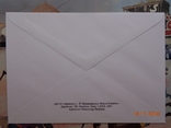 2001-deputy. 1-3343. Envelope of the NHC of Ukraine. Miner's Day, photo number 4