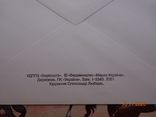2001-deputy. 1-3343. Envelope of the NHC of Ukraine. Miner's Day, photo number 5