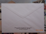 2001-deputy. 1-3396. Envelope NHK Ukraine. Kharkiv city (Derzhprom), photo number 4