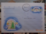 2003-zam. 3-3519. Envelope of KMK Ukraine. Have fun! (26.09.2003), photo number 2