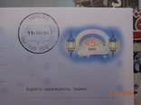 2003-zam. 3-3519. Envelope of KMK Ukraine. Have fun! (26.09.2003), photo number 3