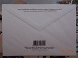 2004-zam. 4-3470. Envelope of KhMK of Ukraine and SG. Miner's Day (19.07.2004), photo number 4