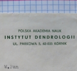 Польська академія наук. Інститут дендрології, фото №5