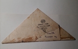 Треуголка Мадицина Красный Крест Вторая мировая. Марка. 1943 г., фото №3