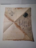 Треуголка Мадицина Красный Крест Вторая мировая. Марка. 1943 г., фото №6