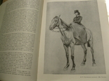 В.Серов.И.Грабарь 1965 р, фото №5