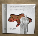 Блістер до монети 70 років визволення України від фашистських загарбників, фото №2