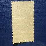 Гербова марка 1918р., номіналом 3 рубля.., фото №3
