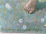 Александрочкин Ю.М. (1937-1997), Нежное Утро, размер холста 160-80 см, работа 1980 года, фото №11