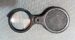 Magnifier USSR Folding 2.5, photo number 2