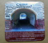 Компакт диск "Слухай Чернігівське", CD 2008, фото №2