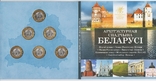 Belarus. A set of 2 ruble coins. Architectural heritage of Belarus, photo number 2