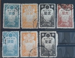 1883 р. Японія. Дохідні марки від тютюну. гаш, фото №2