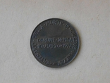 Медаль до 100-річчя з дня смерті Мадзіні»1972 ориг.Італія, фото №4