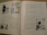 Книжное искусство В.В.Пахомов кн.1, фото №7