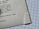 Тематический календарик "Музеи Ленинграда 1990", с алфавитной записной книжкой., фото №12