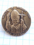 Значок візиту Івана Павла ІІ в Польщу 1991 рік, фото №4