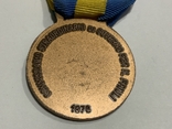 Медаль Рятувальника 1976 рік Італія, фото №5