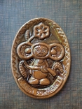 Vintage. pano "Cheburashka. Happy birthday!" USSR. The 70s, photo number 3