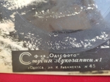 Vintage. Photo postcard-plate. Odessa, photo number 3