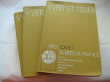 Каталог Ивер 1985 ( Yvert Tellier ) 1) Франция 2) Европа 3)Остального мира, фото №6