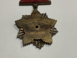 Медаль За військові заслуги Китай, фото №6