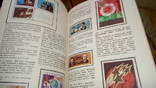1979 Космічна філателія. Приміщення, марки, конверти, листівки, спеціальні марки, HMK KPD, фото №7