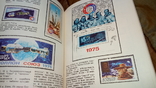1979 Космічна філателія. Приміщення, марки, конверти, листівки, спеціальні марки, HMK KPD, фото №8