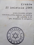 Юденрат. 20 квітня 1943р., фото №3