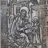 1636 р. Євангеліє (перше видання в Україні), фото №6