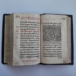 1636 р. Євангеліє (перше видання в Україні), фото №11